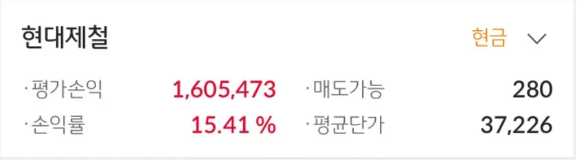 3인 가족 공무원 투자 현황 2026: 계좌별 수익률 및 전략 총정리 2