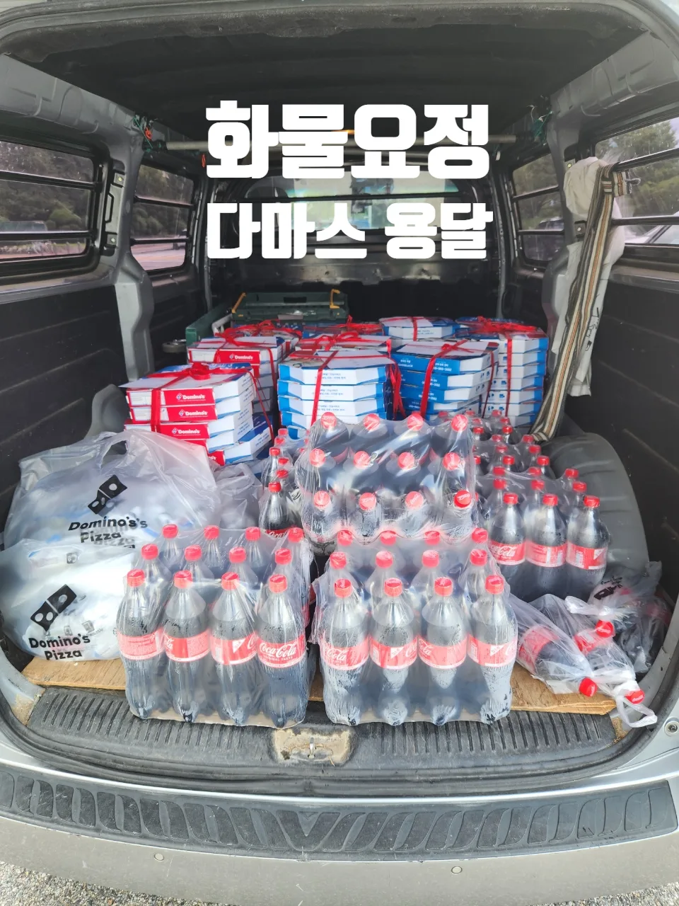 다마스 vs 라보 용달 비교: 2026년 적재 공간 및 비용 완벽 분석 2