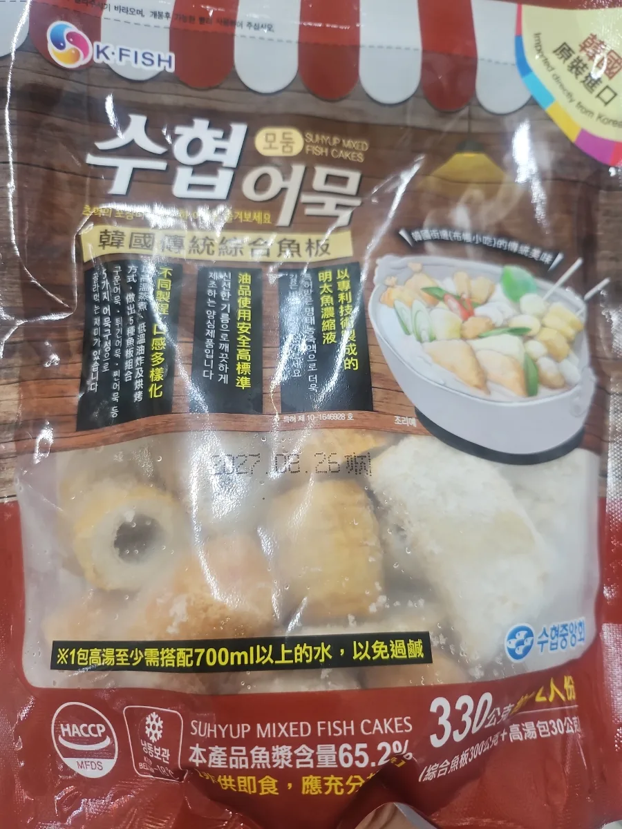 대만 생활 241일차: 중국어 학습 난관과 현지 생활 팁 2026 3