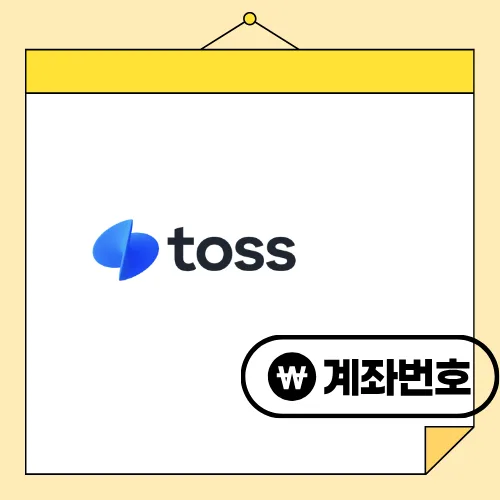 IRP 계좌 개설·해지·퇴직금 수령 총정리 2026 3