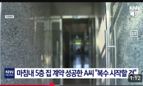 18조 원, 주식 떠나 부동산 가는 이유 2026년 분석 2