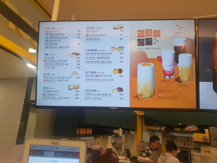 신중동역 트리플에이커피 2026년 메뉴·가격 완벽 분석 2