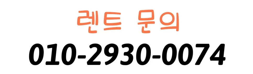 부산 벤츠 사고보험대차 2026: 렌트카 이용 완벽 가이드 3
