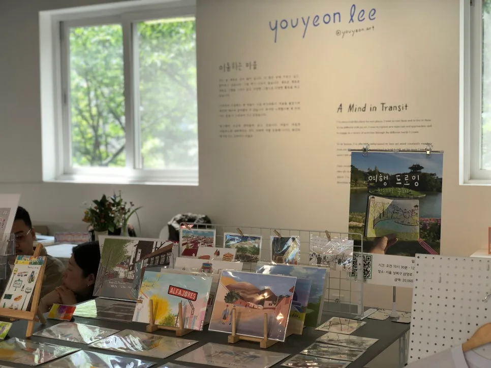 성북구 청년 창업 실험공간, 이유연 작가 전시 2026 — 미술·디자인 — rebeca212