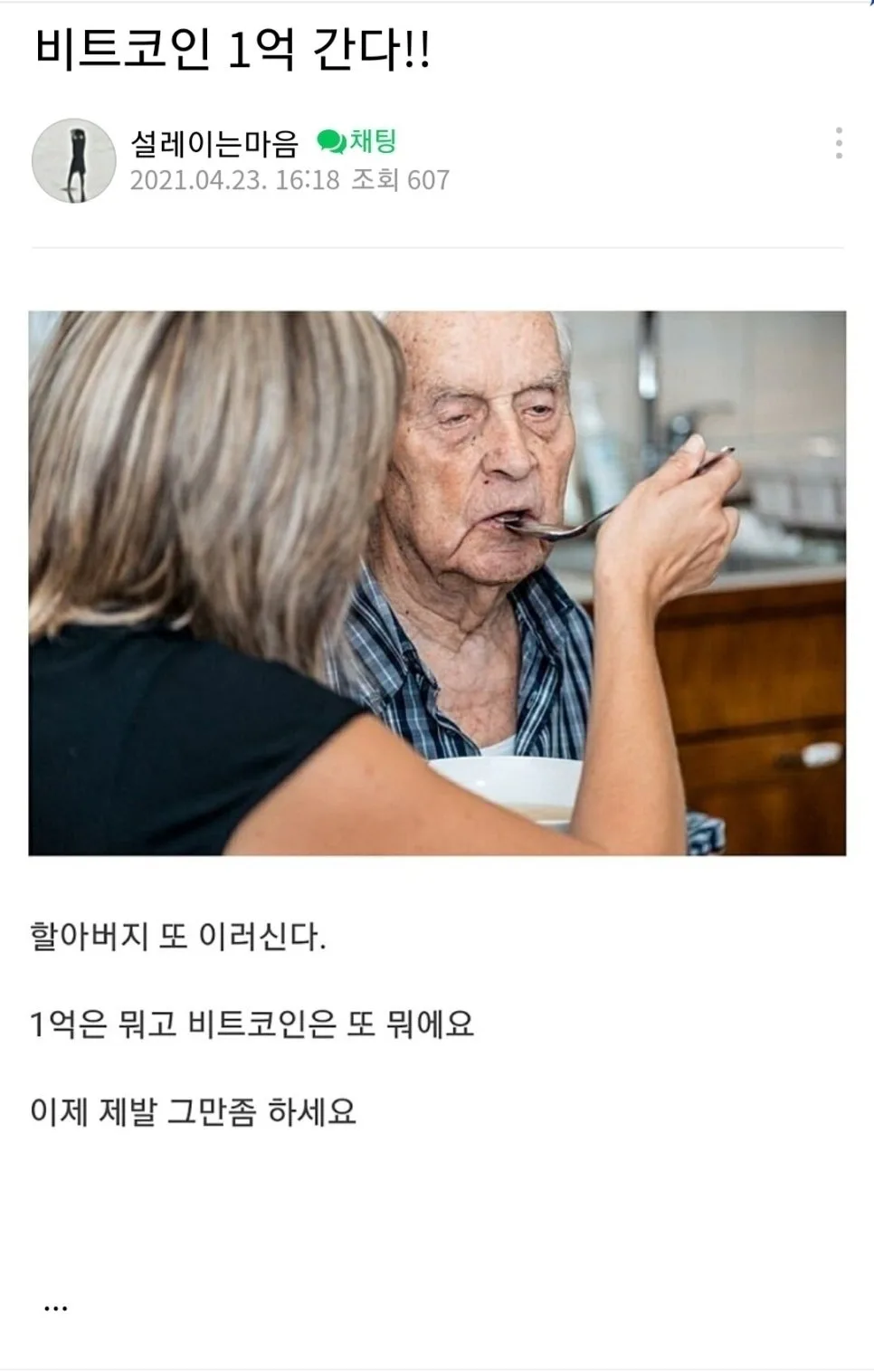 비트코인 1억 돌파 가능성 2026: 기관 매집 이유와 투자 전략