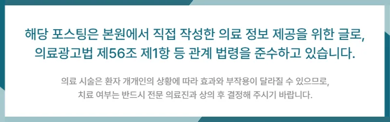 다이어트 실패 부르는 생각 5가지와 극복법 2026