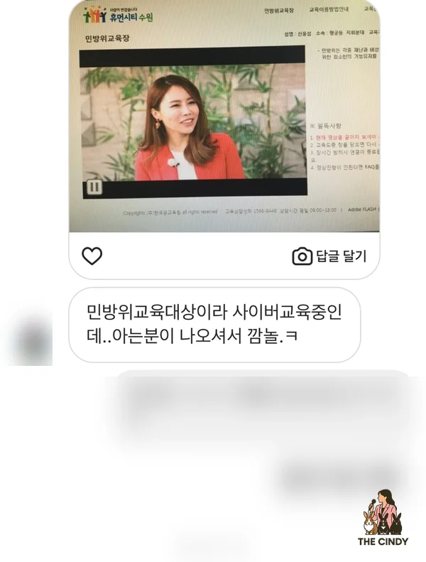 민방위교육·보험커머셜 아나운서 자격증 3종 완성 2026 2