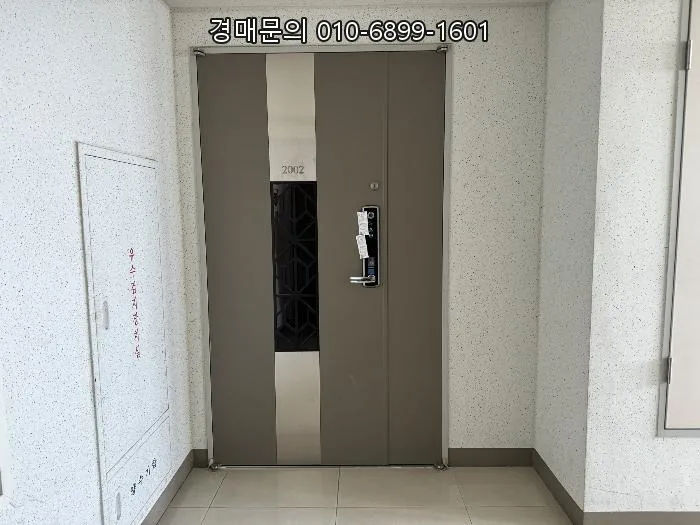 고양 일산서구 아파트 경매, 꿈에그린 2026년 5월 26일 매각 분석 2