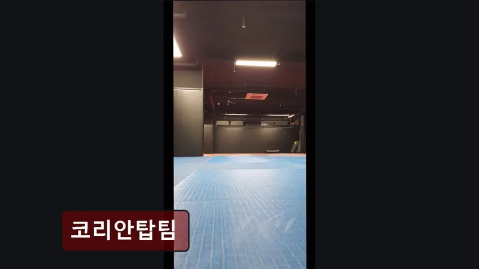 홍대 레슬링 훈련 2026: 코리안탑팀 올림픽 체계 교육 완벽 분석 3