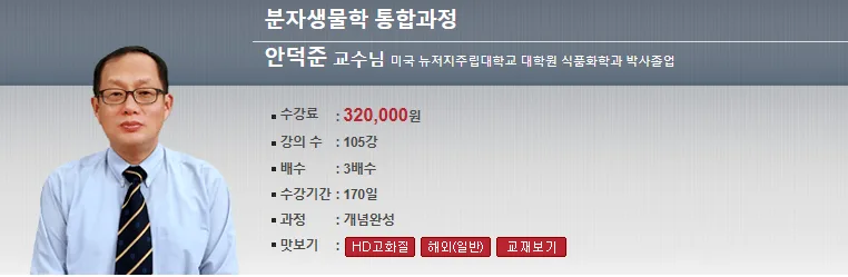 분자생물학 없이는 코로나19 대응 불가? 2026년 핵심 정리 2