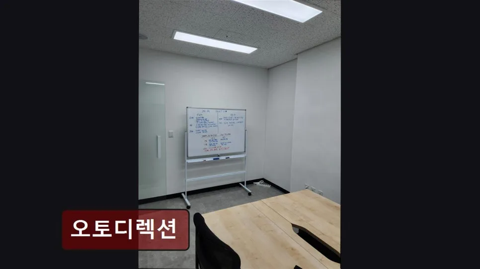 송파구 장기렌트카 비교 2026: 오토디렉션 장단점 완벽 분석 — 자동차 — yacle70