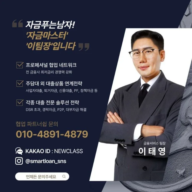 양천구 재개발·재건축 2026년 투자 분석: 목동부터 신월까지 2