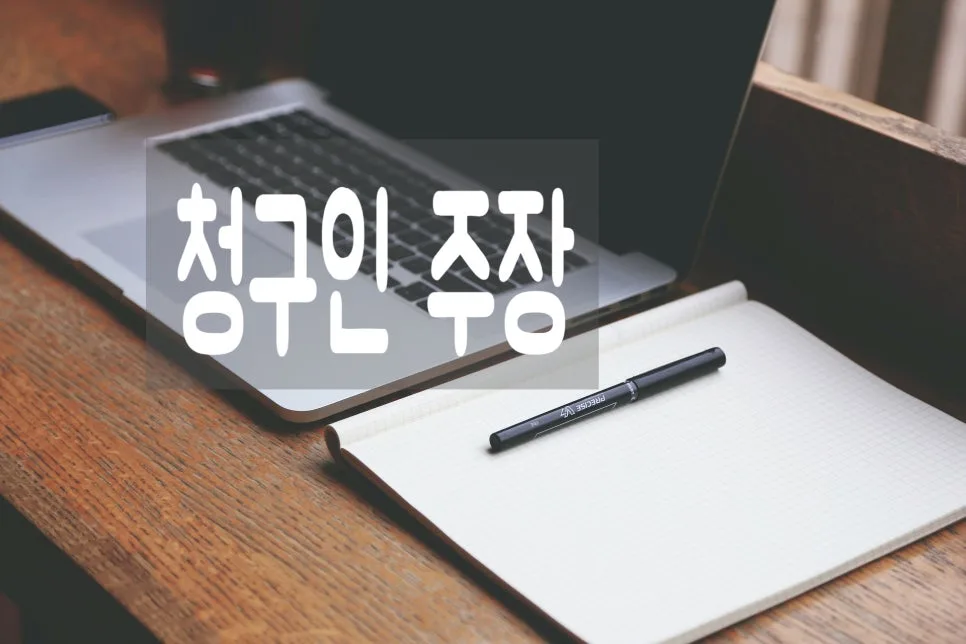 정보공개 거부처분 취소청구, 행정사 조력으로 승소하는 법 2026 2