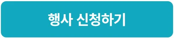 2026 AI 기본법 시대, 한국 기업의 글로벌 경쟁력 강화 전략 2026 3