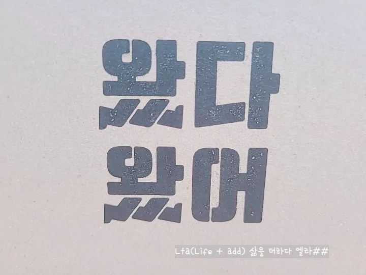 일상공감 보조배터리, 겨울 필수템 2026년 총정리 3