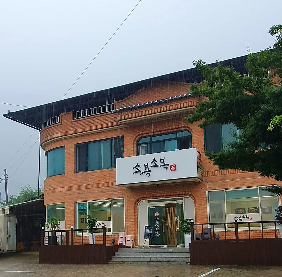 충주 새우소바 맛집 2026: 국물에도 바삭한 튀김 비법 — K-푸드·맛집 — minmin_mom