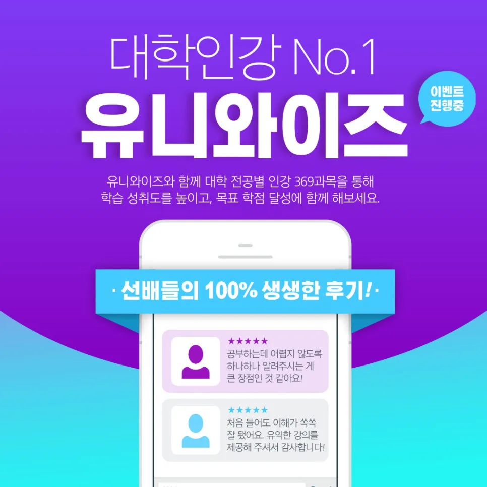 2026년 재료역학 인강 선택 가이드: 핵심 개념부터 진로 전망까지 2