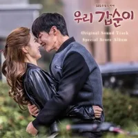 공시생 드라마 2026: 수험생 멘탈 관리법과 학원 선택 기준 3