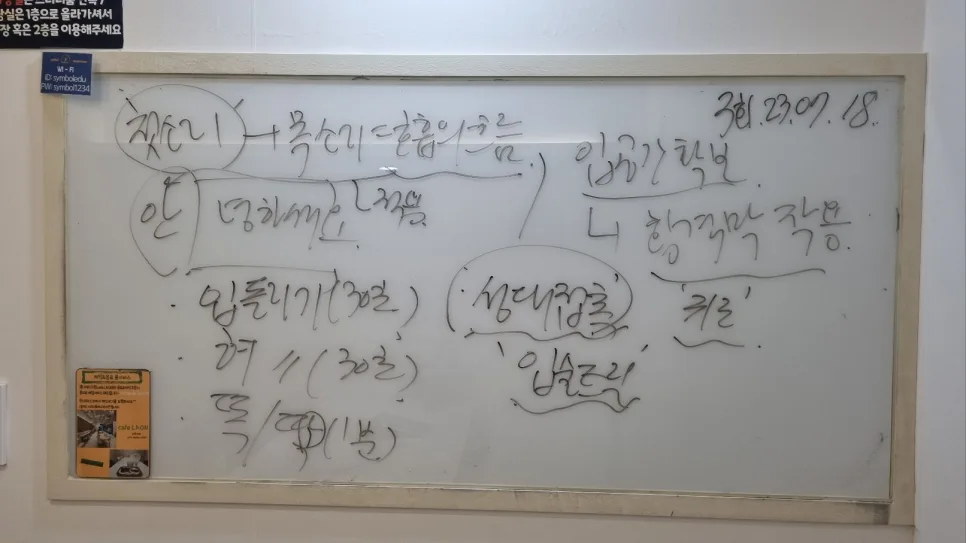목소리 톤 교정 2026: 안정적인 목소리 만드는 5단계 훈련법 — 교육·학문 — kiduhwan1