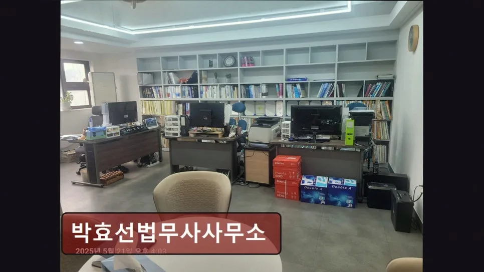 관악구 개인회생 2026년, 박효선 법무사 상담 후기 및 절차 총정리 3