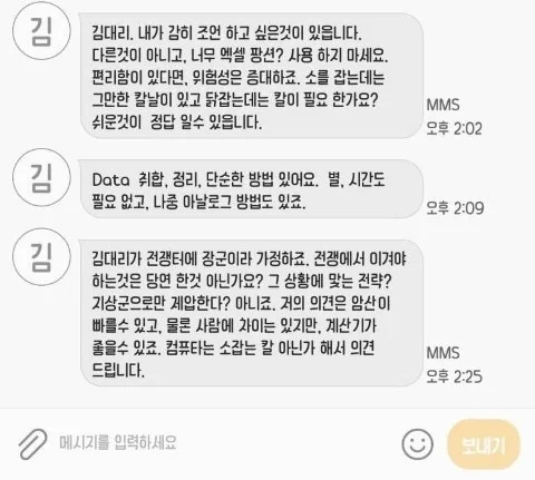 업무 효율 200% 높이는 법: AI와 최신 기술 활용 전략 2026 3
