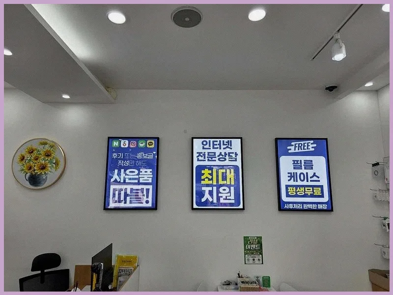스마트폰 교체 2026: 수원 망포점 친절 서비스와 혜택 완벽 가이드 2