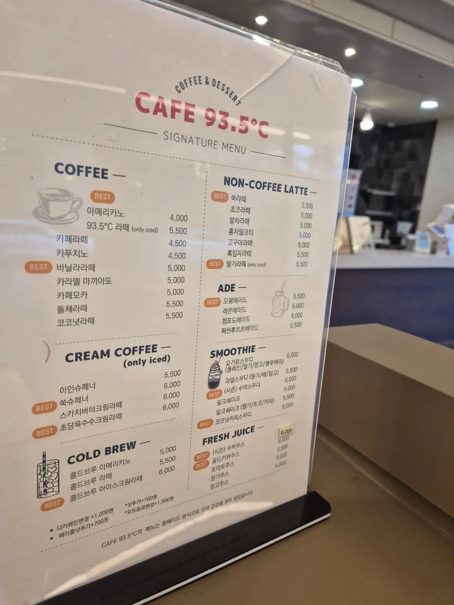 화명동 카페 2026: 93.5도씨 라떼 & 빙수 후기 — K-푸드·맛집 — diane1990