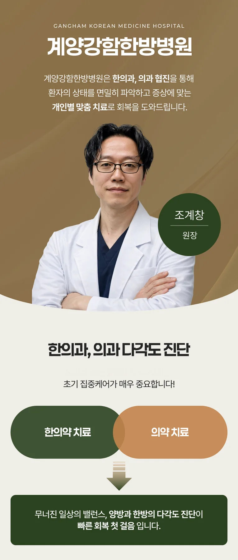 비염 코막힘 2026년 한방 건강보험 혜택 총정리 2
