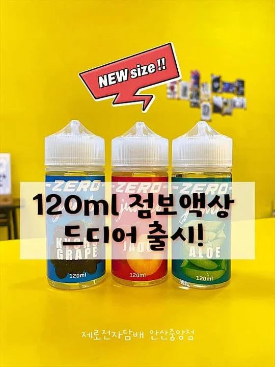 안산 전자담배 성지 2026: 부동산보다 끌리는 이유 3가지 2