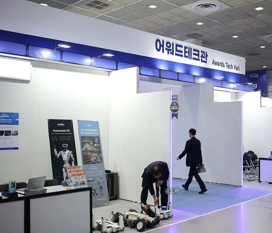 2026 월드IT쇼 AI 혁신 기술 10가지: 직접 보고 느낀 후기 2
