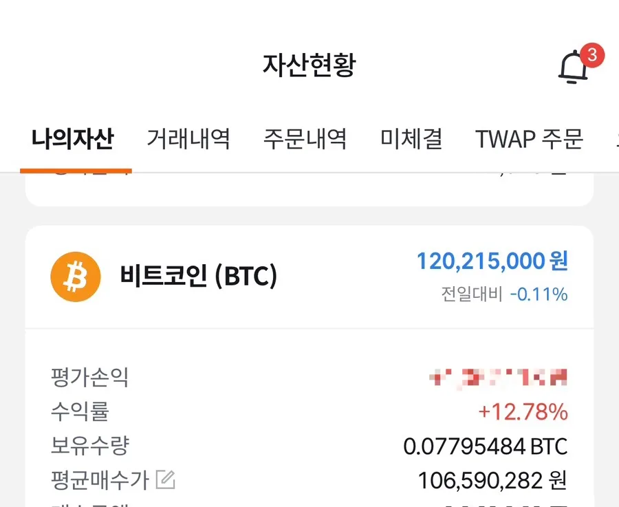 비트코인 1억 돌파 후 2026년 5월 전망: 투자 전략은? (경험자 분석) 2