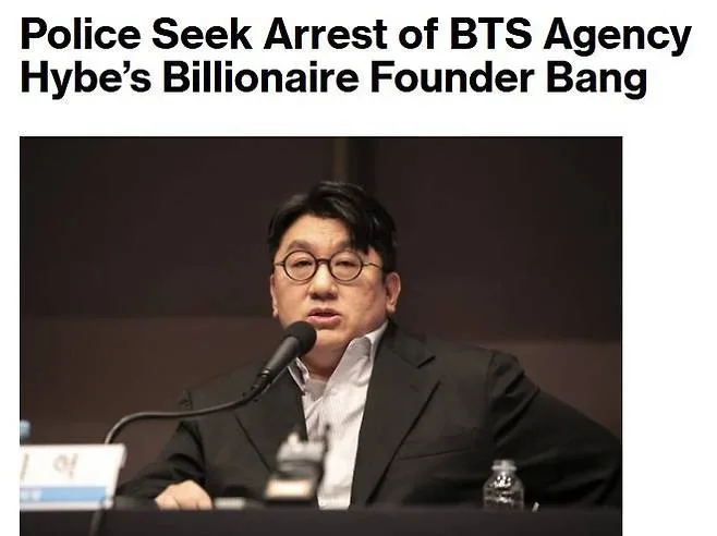 방시혁 사기적 부정거래 혐의 2026년 현황과 법적 쟁점 2