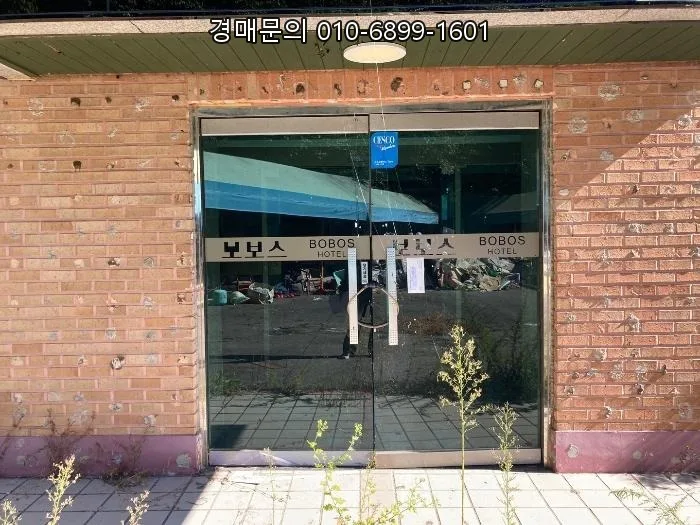 양주 숙박시설 경매, 24% 최저가 기회 잡는 법 2026 2