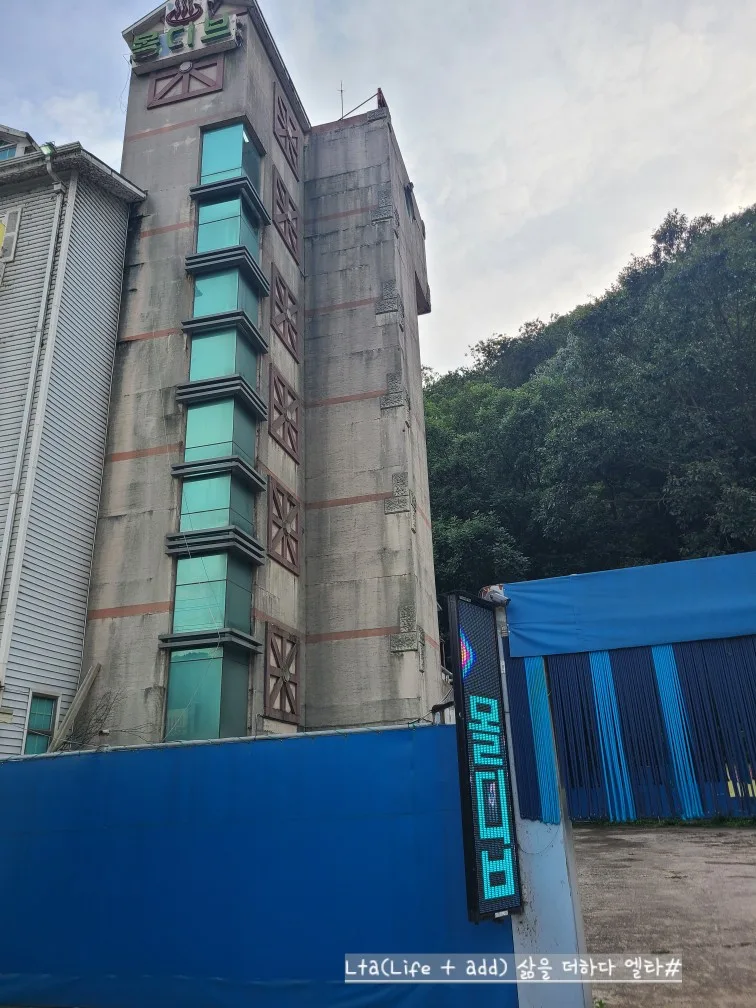 홍천 모텔 몰디브 2026: 오션월드 근처 가성비 숙소 후기 3
