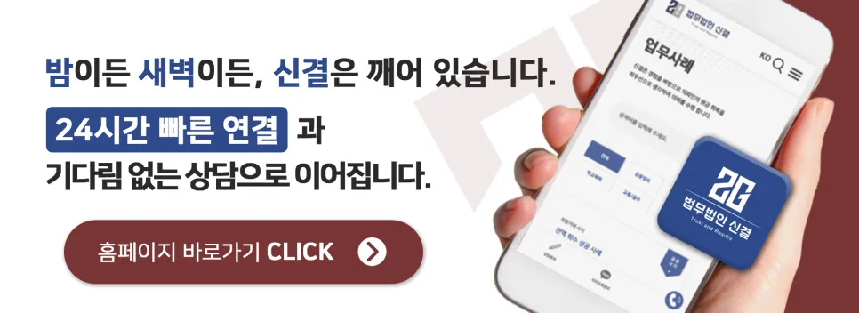 PECTUSCOMPANY 사칭 피해 예방 가이드 2026: 실제 사례와 대처법 2