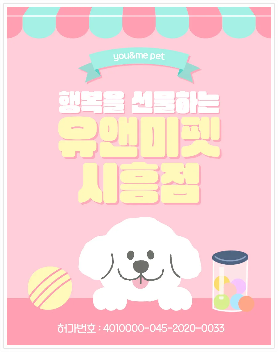 성남 푸들 분양 2026: 유앤미펫 경험 기반 건강한 반려견 찾는 법