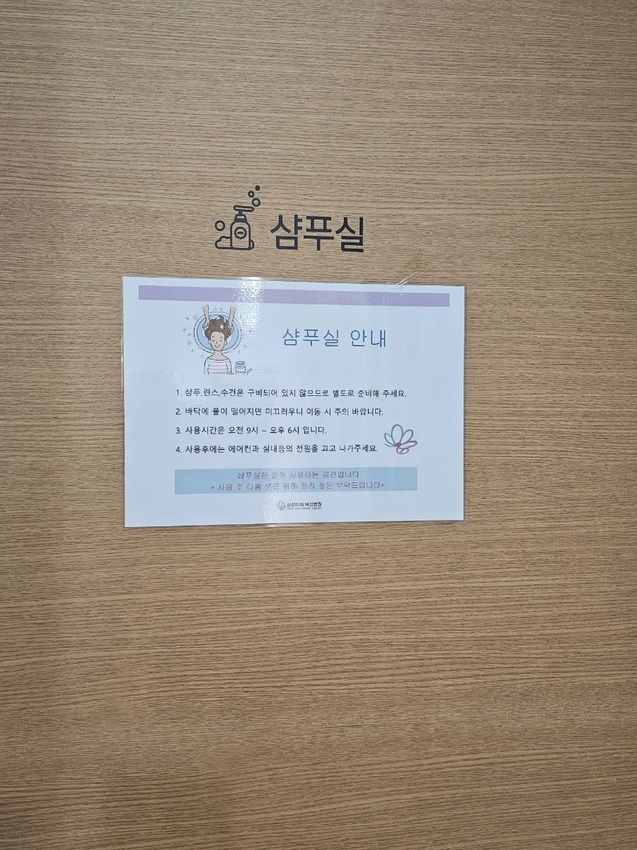 38주 제왕절개 후기: 초산모의 실제 경험과 회복 과정 2026 2