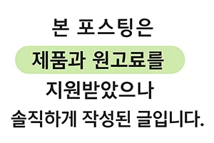 단기간 다이어트 패치, 쥬비컷 슬리밍 랩핑 효과 2026년 총정리