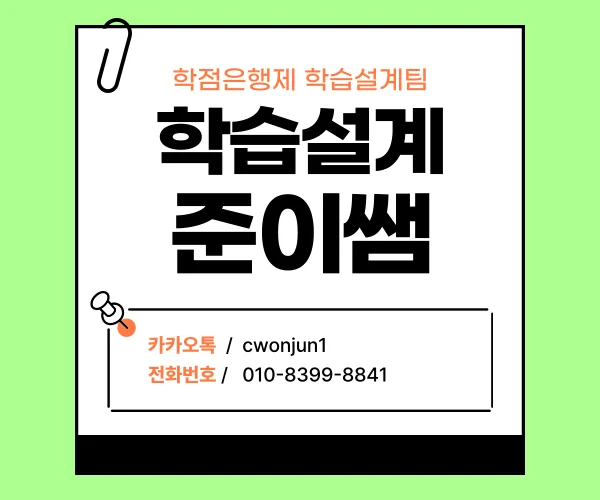 수질환경기사 응시자격, 학점은행제로 1년 만에 취득하는 법 2026 — 교육·학문 — culture1626