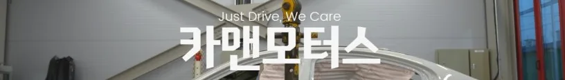 대구 자동차 수리 2026: 1급 정비소 실력과 신뢰도 비교 분석 — 자동차 — ege2020