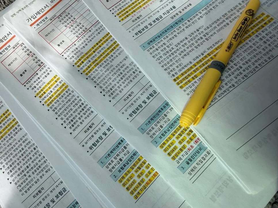 DB 태아보험 가입 시기 및 사은품 2026년 총정리 2
