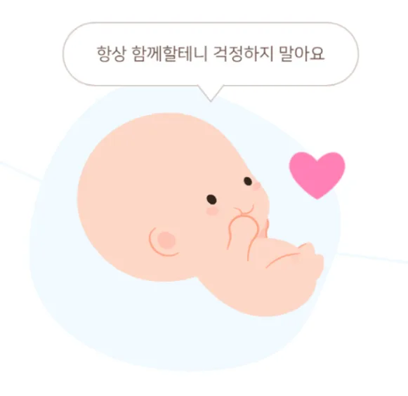 현대해상 태아보험 30세 만기, 필수 보장만 쏙쏙 담는 법 2026 2