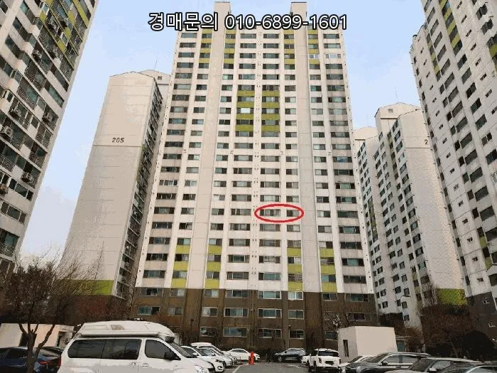 천안 신방동 성지새말아파트 경매, 2026년 49% 할인 투자 기회 2