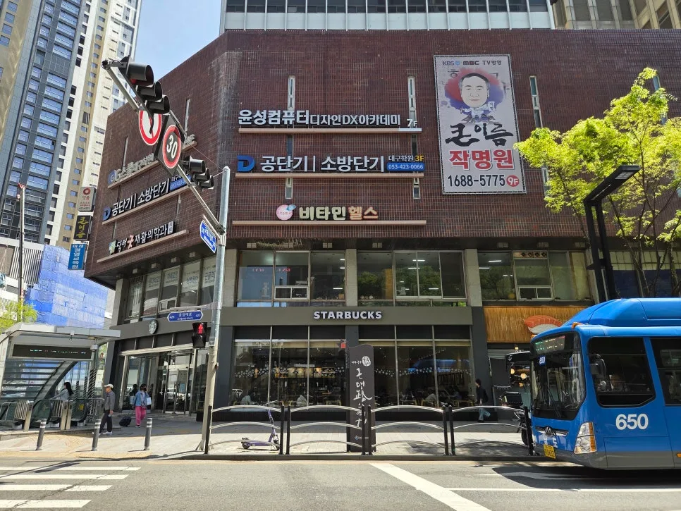 대구 국비지원 영상 편집 학원 2026년 선택 가이드 2