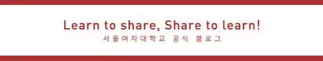 나만의 전공 만들기: 학생설계전공 신청 방법 2026 3