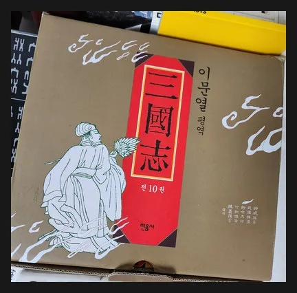이문열 삼국지, 2026년 독파 후 얻는 인생 통찰 5가지 3