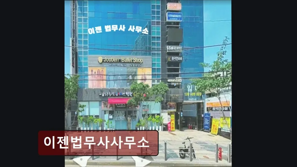 송파구 개인회생 2026년 최신 조건과 절차 완벽 분석 3
