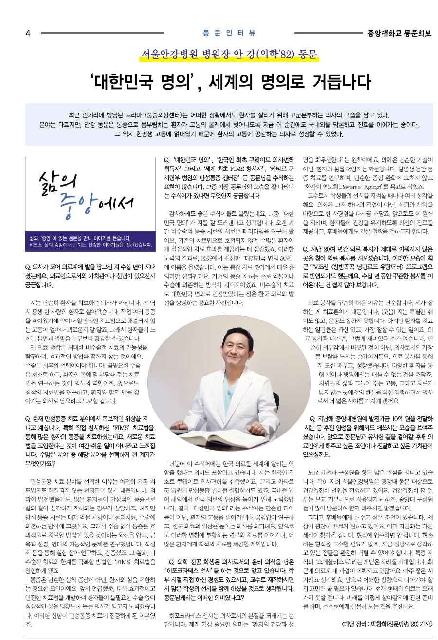 대학일기 2025년 5월, 인턴·대외활동·동기 모임 후기 2