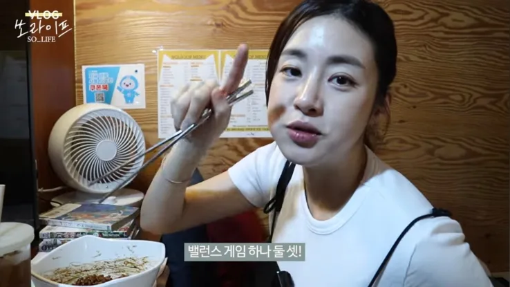 강소라 부동산 투자와 당근 거래, 2026년 절세 비법 공개