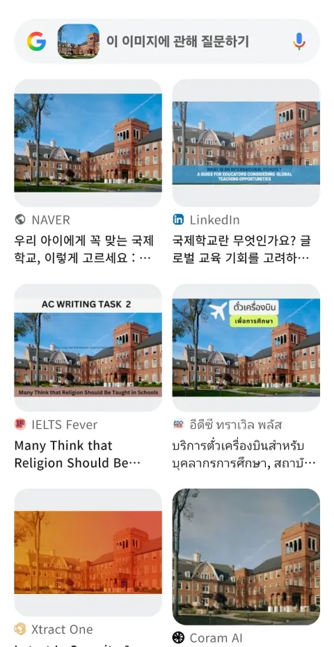 비인가 교육 시설, 2026년까지 피해야 하는 이유 3가지 3